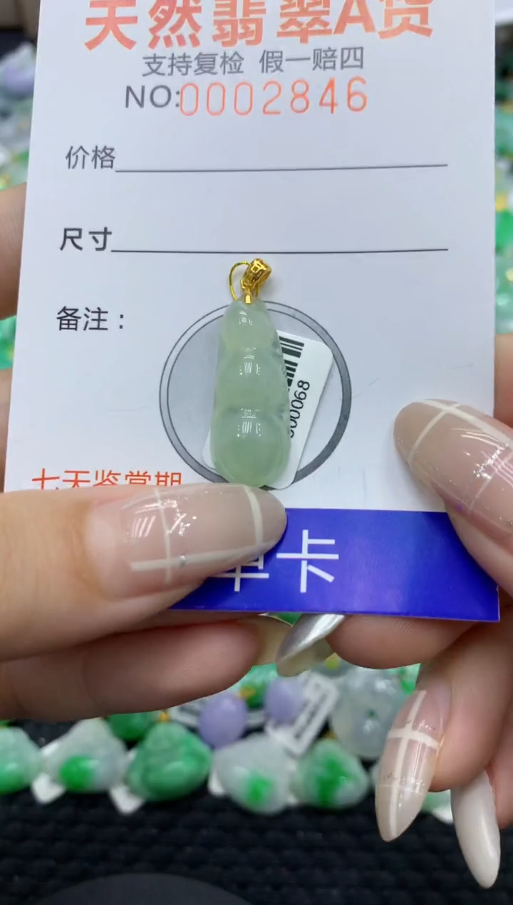 颈饰未镶嵌翡翠天然缅甸翡翠A货