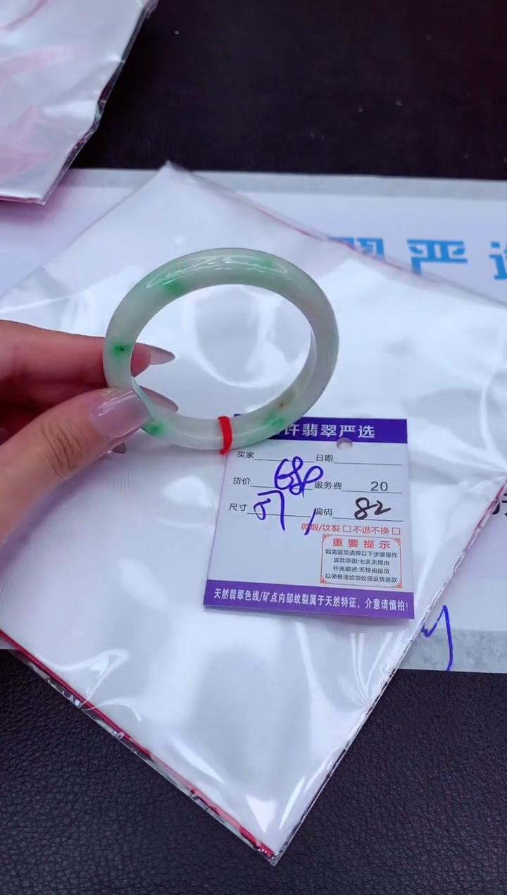 【闪购商品】翡翠手镯未镶嵌1111111111111
