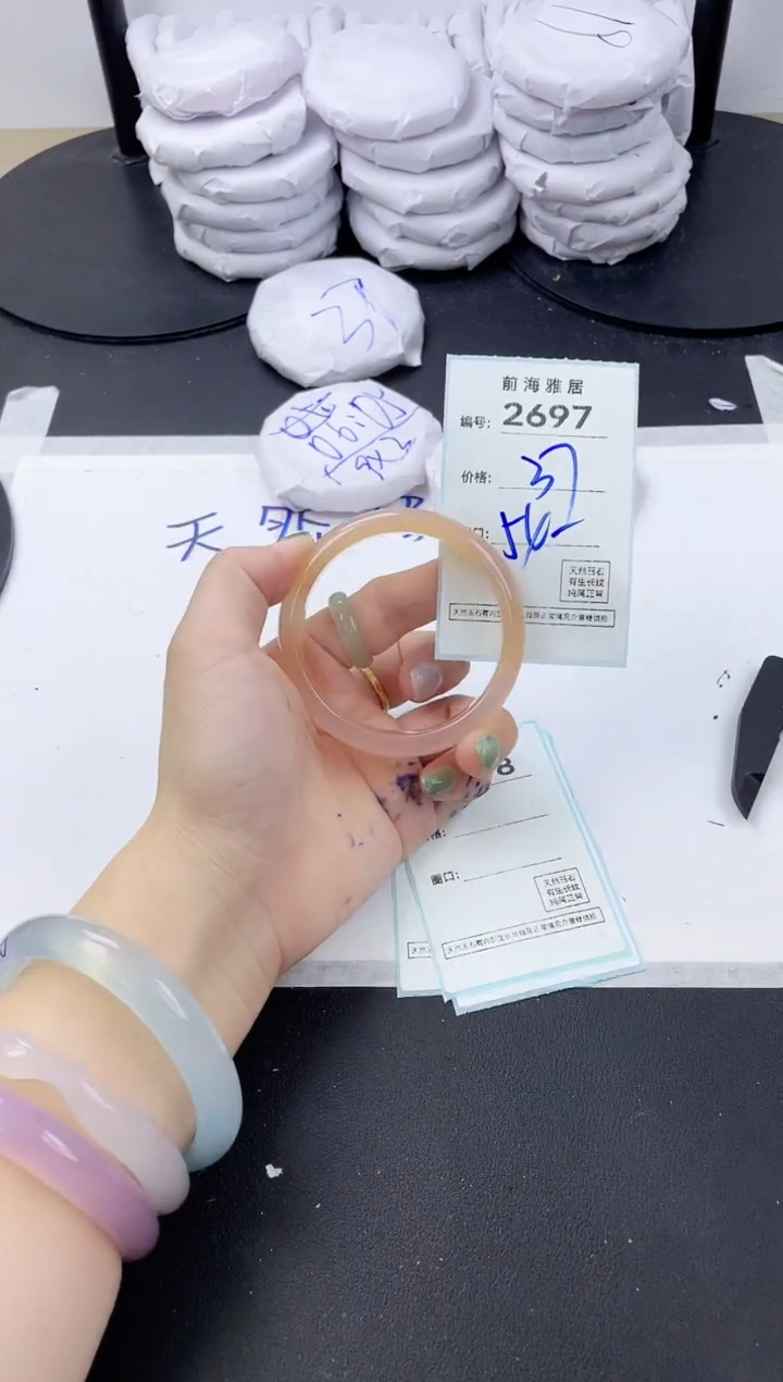 【闪购商品】玛瑙/玉髓手镯未镶嵌2694