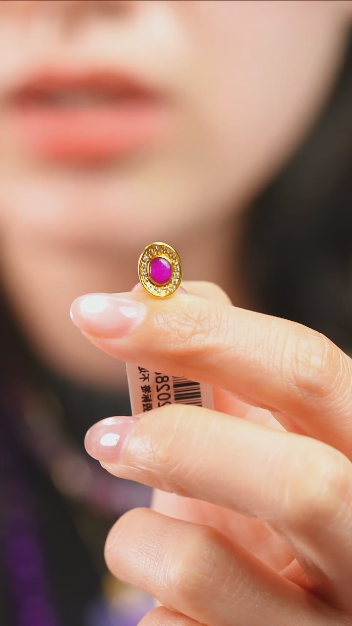 苏纪石（舒俱来）18K金镶嵌吊坠(不含链)77