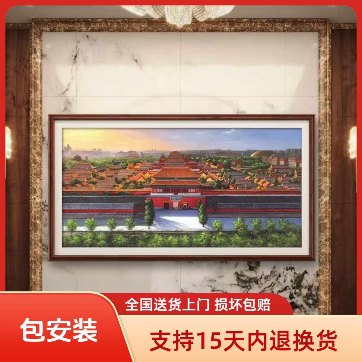 《故宫》张俊龙原创油画办公室客厅肌理版画茶室玄关家居挂画客厅