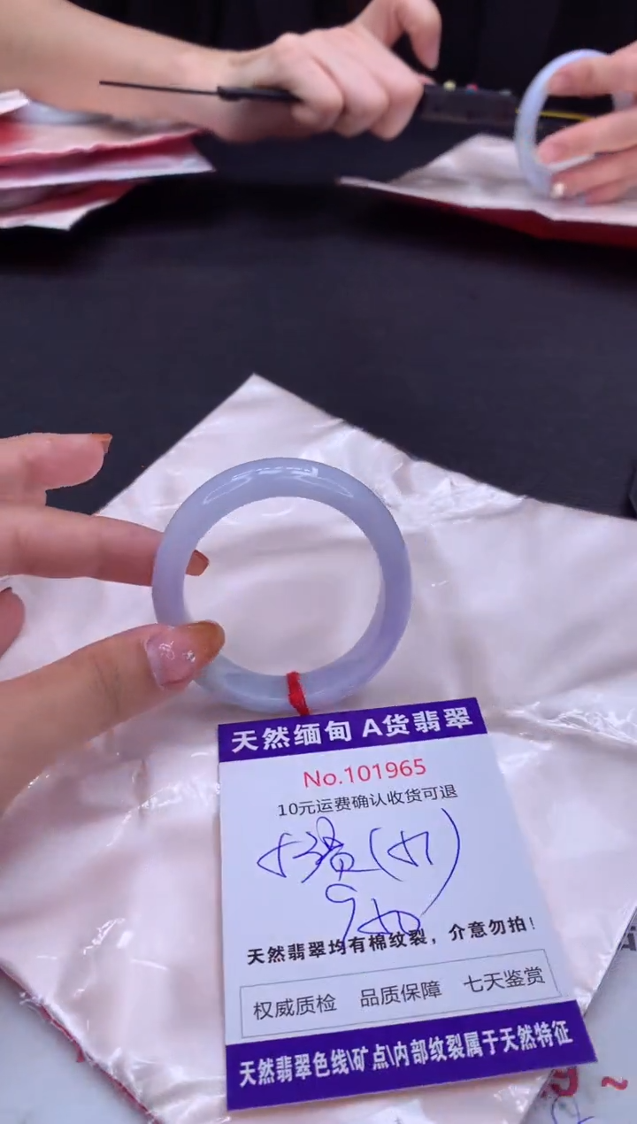 未镶嵌手镯（贵妃镯）翡翠有纹，完美者勿拍