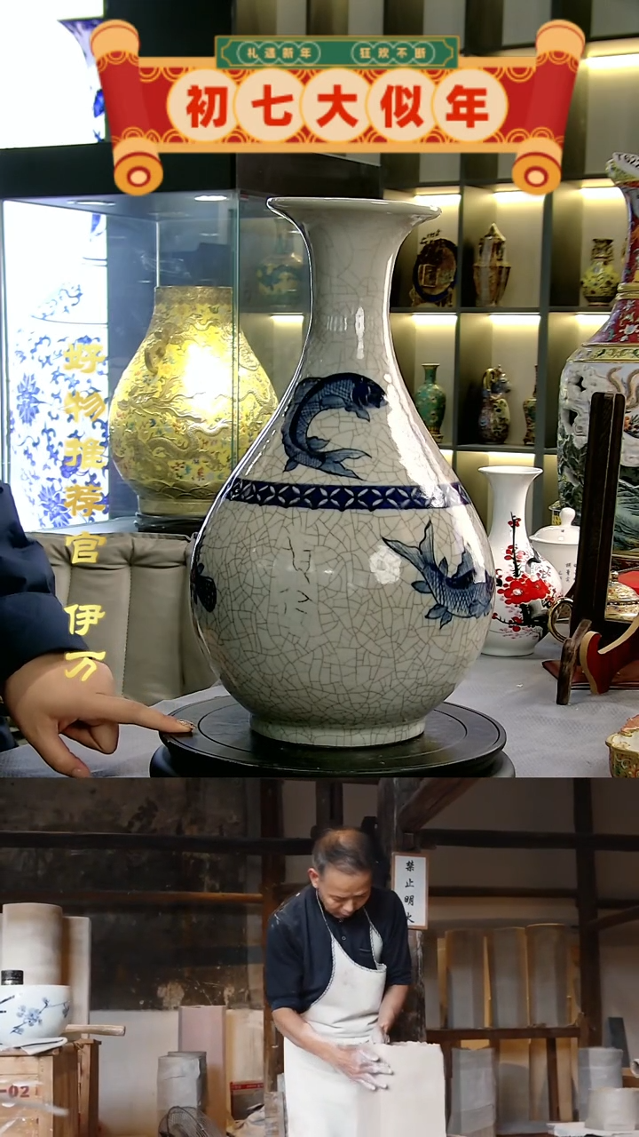 【闪购商品】摆件景德镇当代陶瓷摆件8