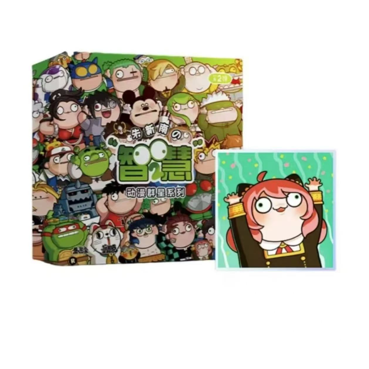 集画家 朱新南 智慧2 丸辣系列色纸盲盒（默认代拆）