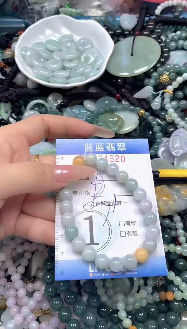 颈饰未镶嵌翡翠闪购0424920SS 