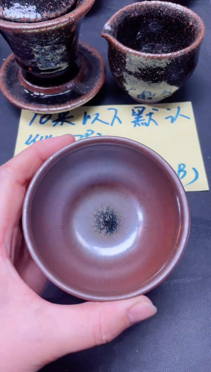 【闪购商品】茶盏386微瑕            
