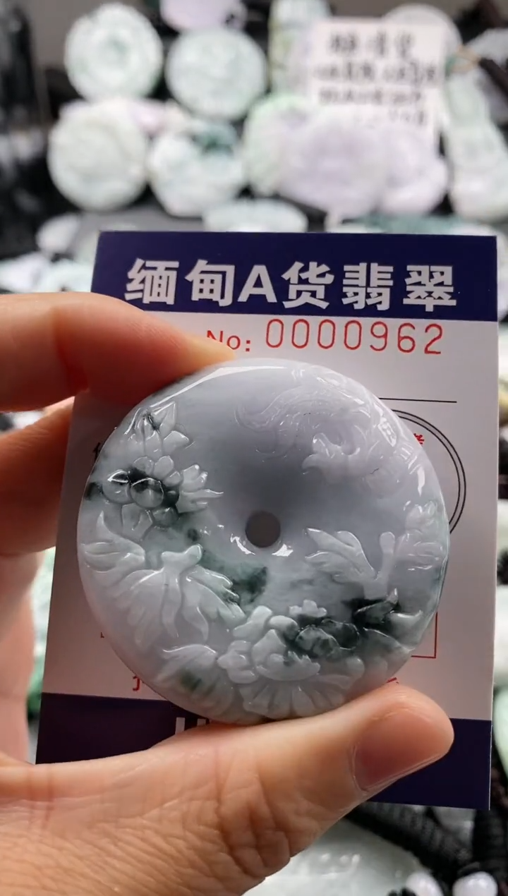 【闪购商品】翡翠吊坠(不含链)未镶嵌1