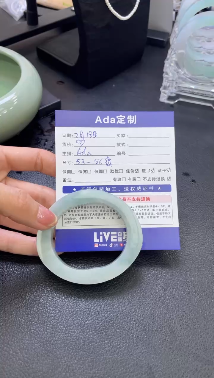 【闪购商品】定制翡翠定制手镯未镶嵌定制手镯