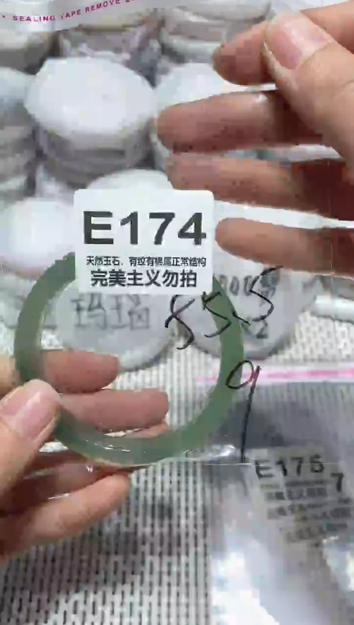 手镯玛瑙/玉髓未镶嵌55..5