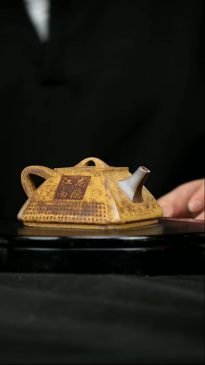 【闪购商品】宜兴原矿高端紫砂141