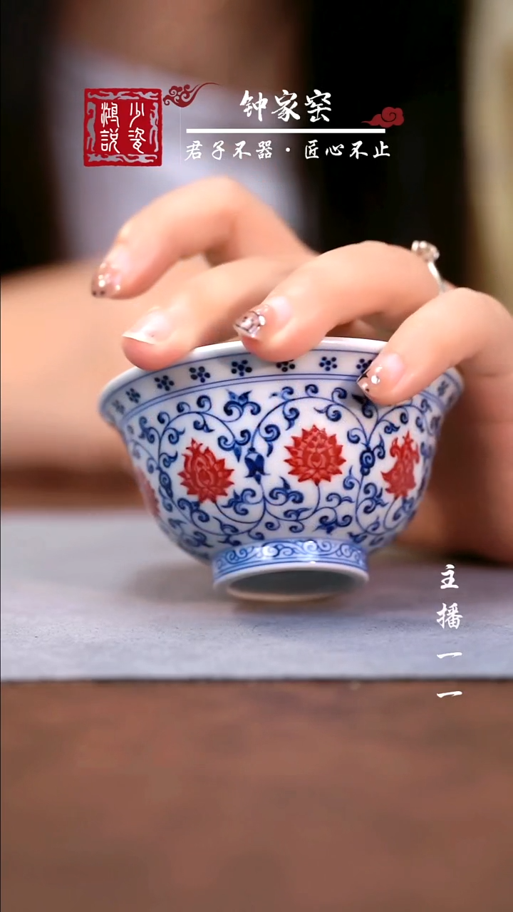 片云晚谷缠枝压手