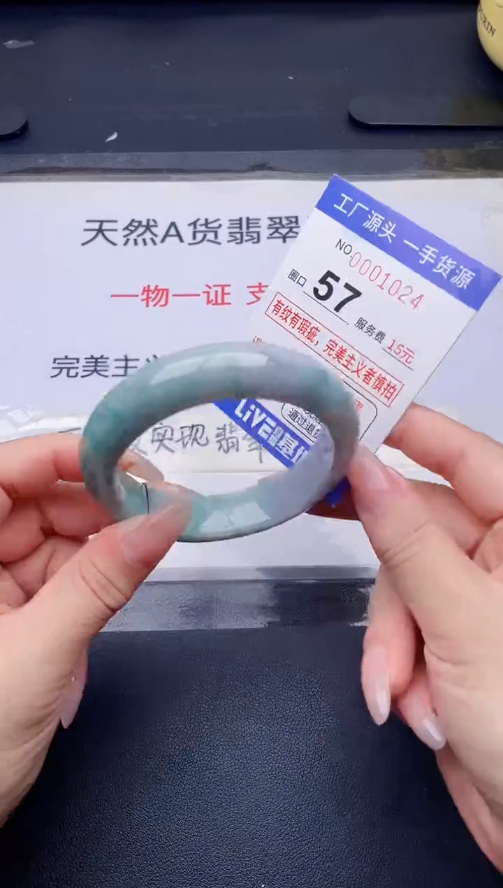 未镶嵌手镯翡翠翡翠手镯未镶嵌