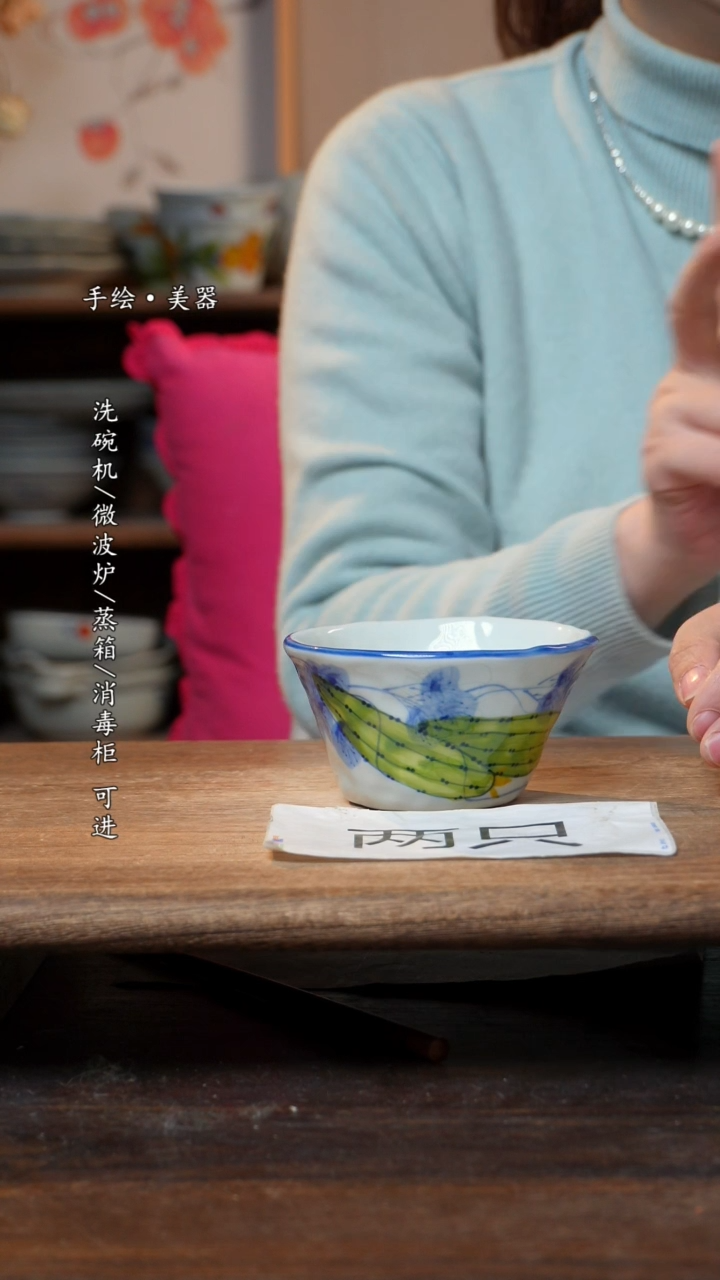 【闪购商品】陶瓷福利  高温釉下彩手工手绘宝宝