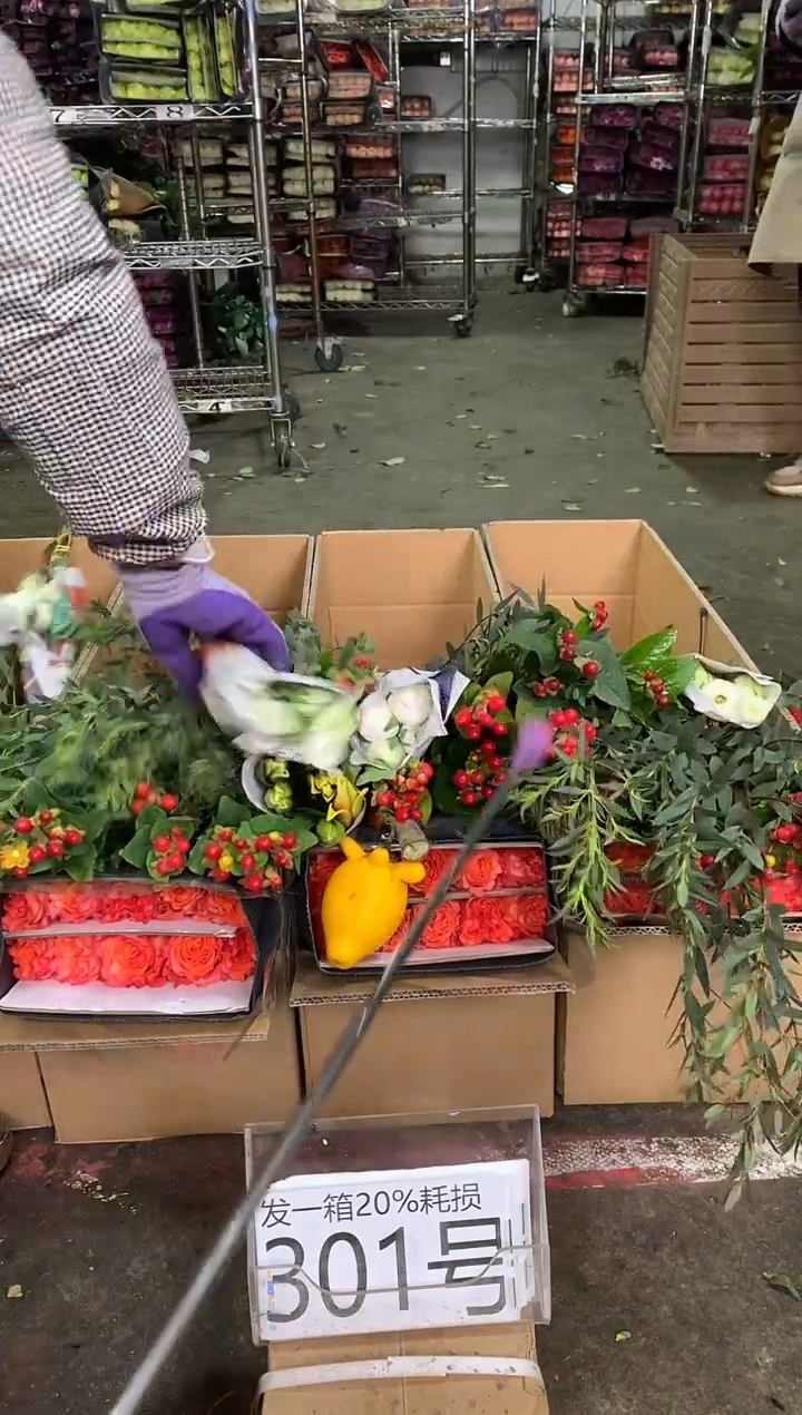 301号♥中通含20%耗损发一箱鲜花