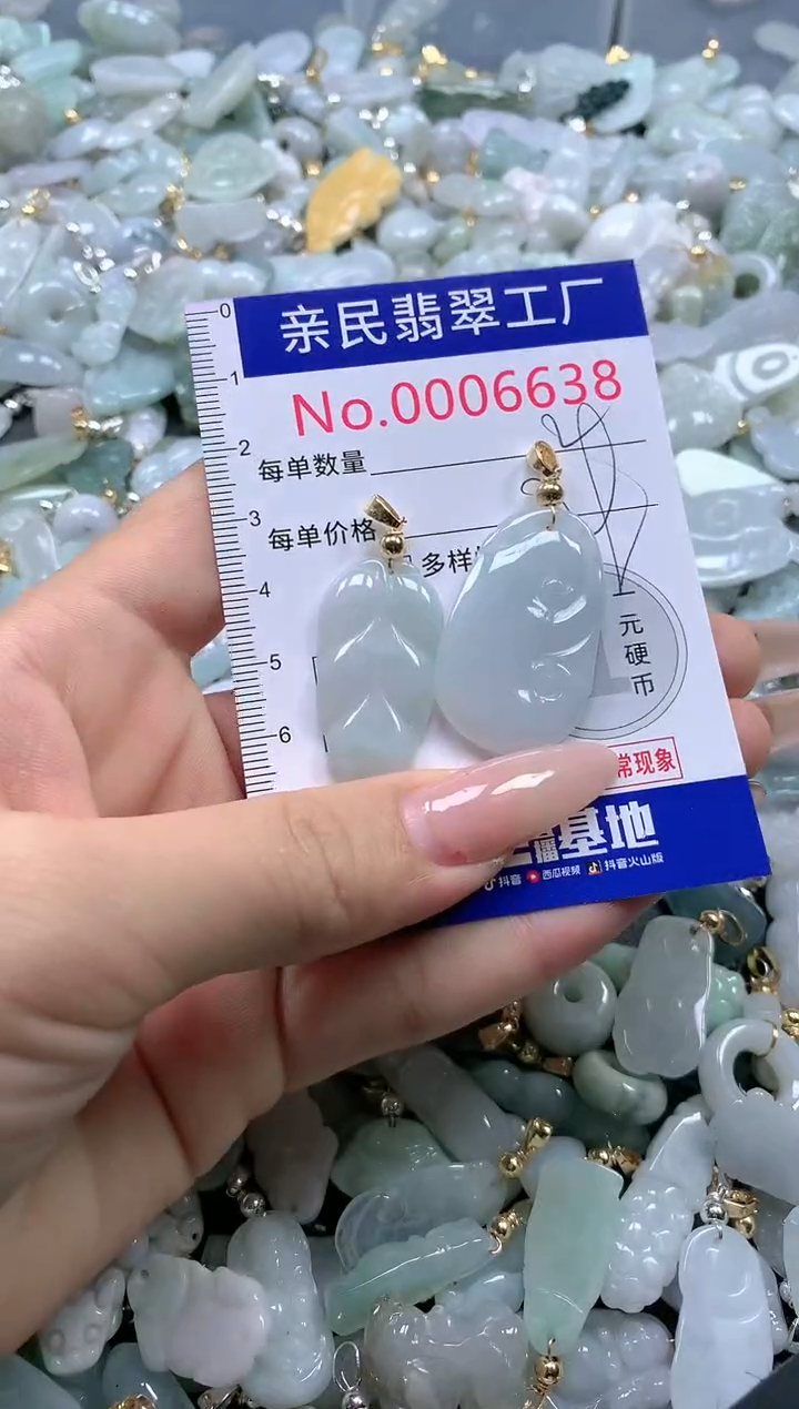【闪购商品】翡翠吊坠(不含链)未镶嵌6638