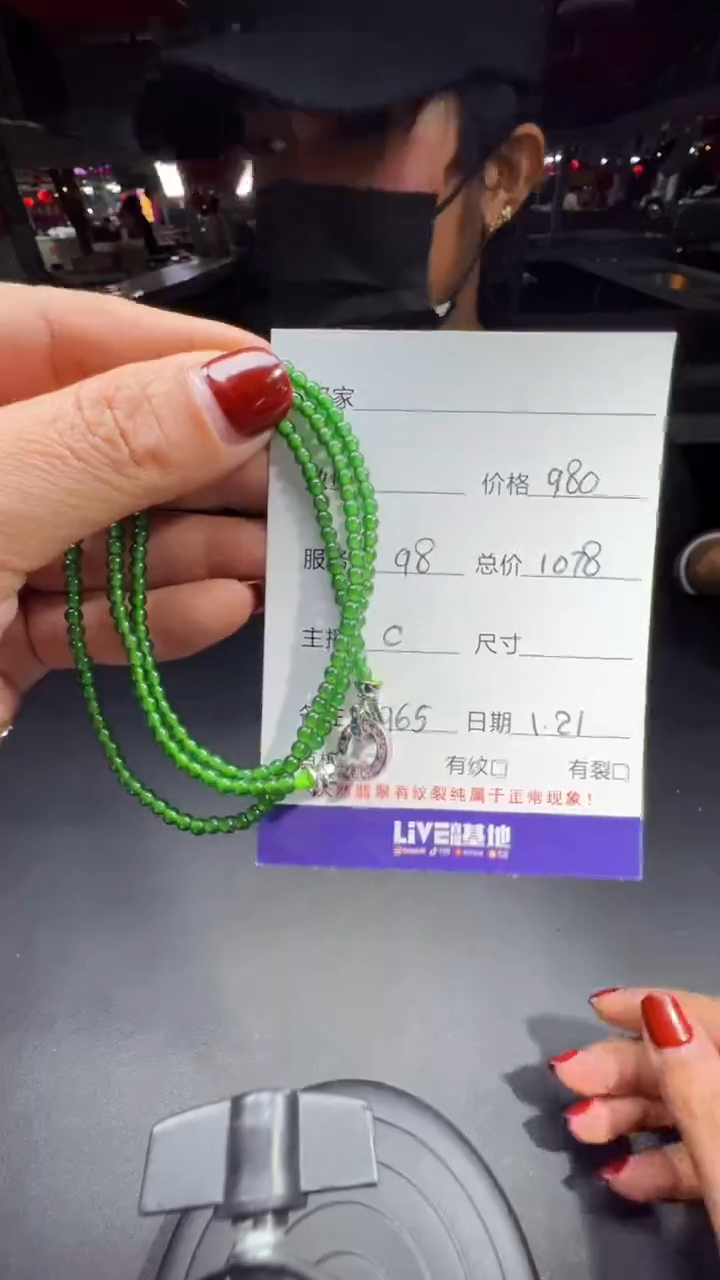 【闪购商品】翡翠吊坠(赠链)未镶嵌0917509739多样性发货