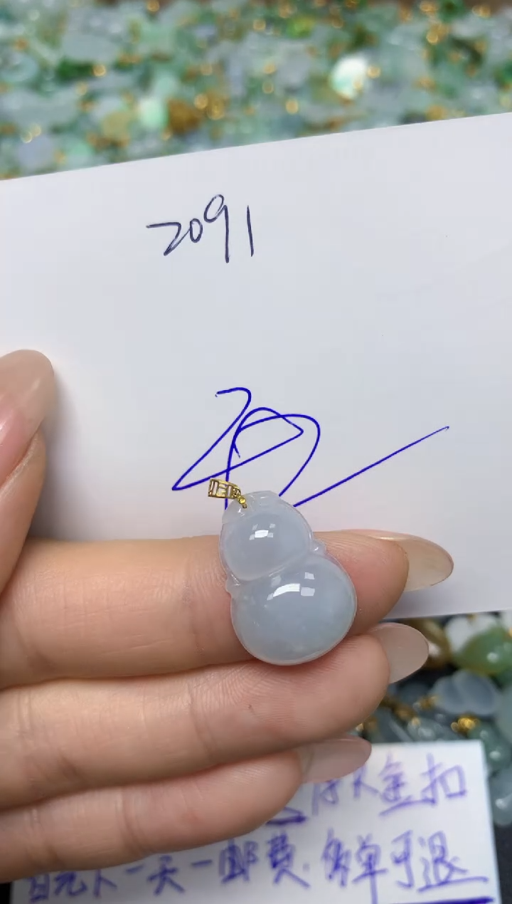 【闪购商品】翡翠挂件18K金镶嵌 天然翡翠A货