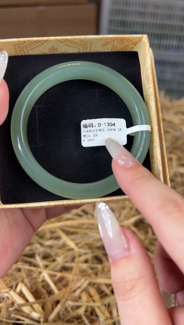 未镶嵌手镯石英质玉D1304