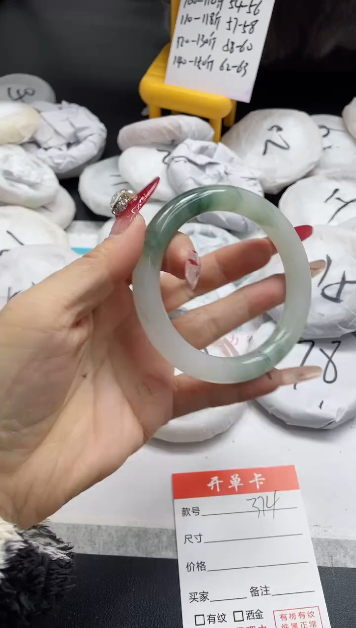 【闪购商品】石英质玉手镯未镶嵌374