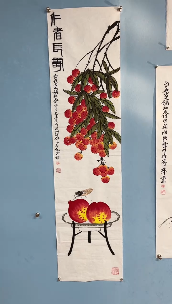 【闪购商品】国画齐由来老师寿桃