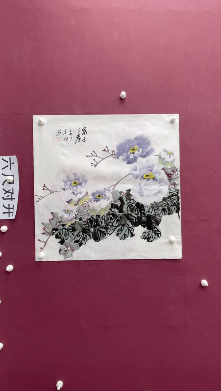 【闪购商品】书法福利书法作品