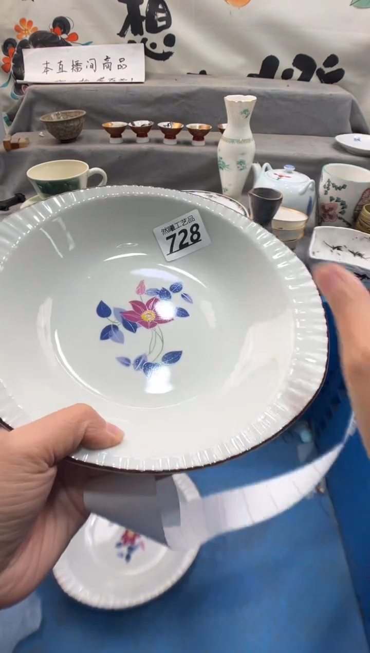 瓷片绥*咪728      