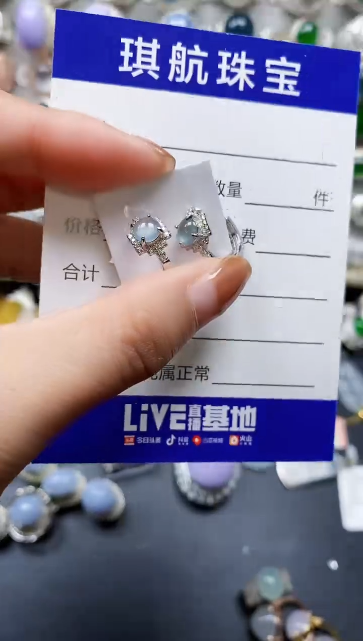 【闪购商品】翡翠耳饰银S925镶嵌0604