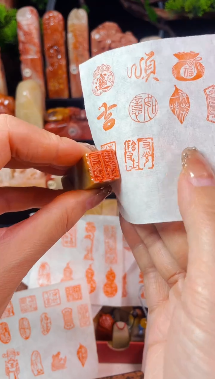 【闪购商品】巴林石印石手工篆刻《一寸光阴一寸金》1.5