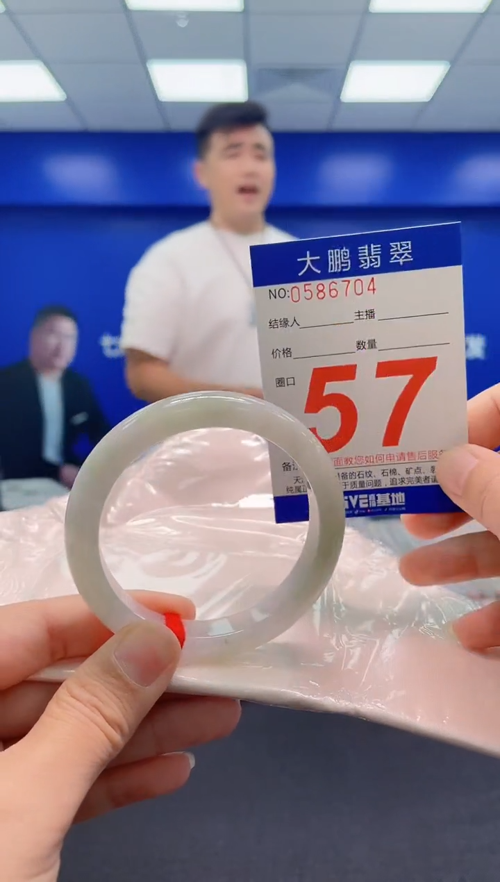 未镶嵌手镯翡翠AAAAAAAAA