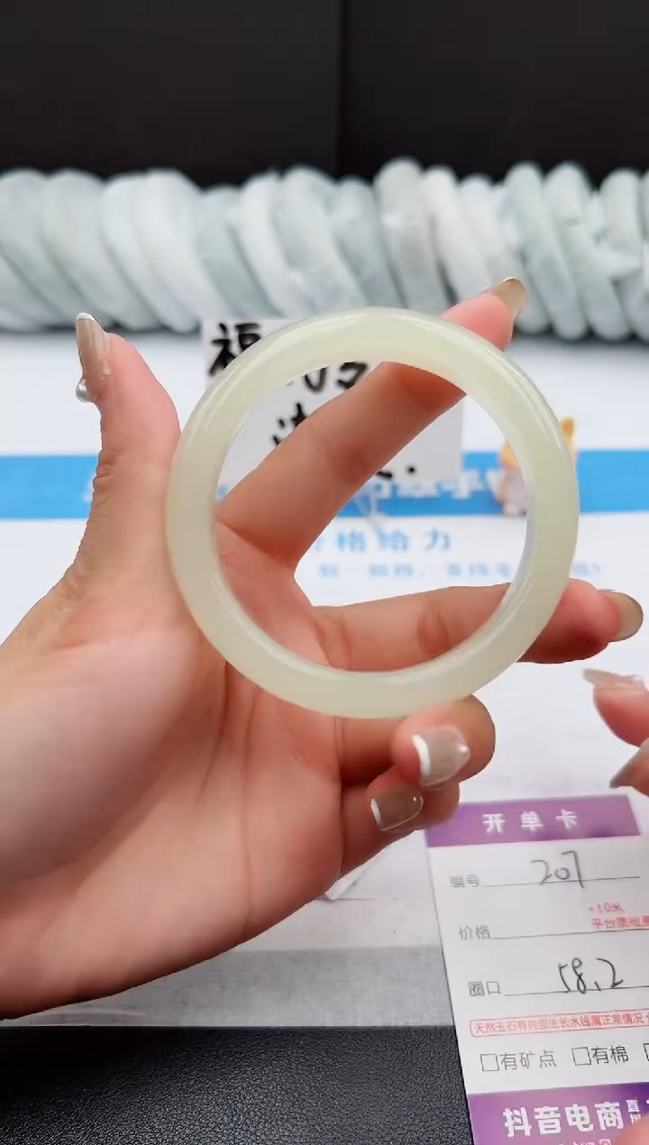 【闪购商品】石英质玉手镯未镶嵌j207-58.2