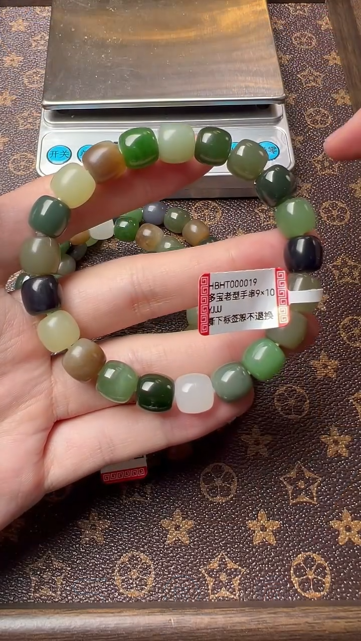 【闪购商品】和田玉手串未镶嵌HBHT000019
