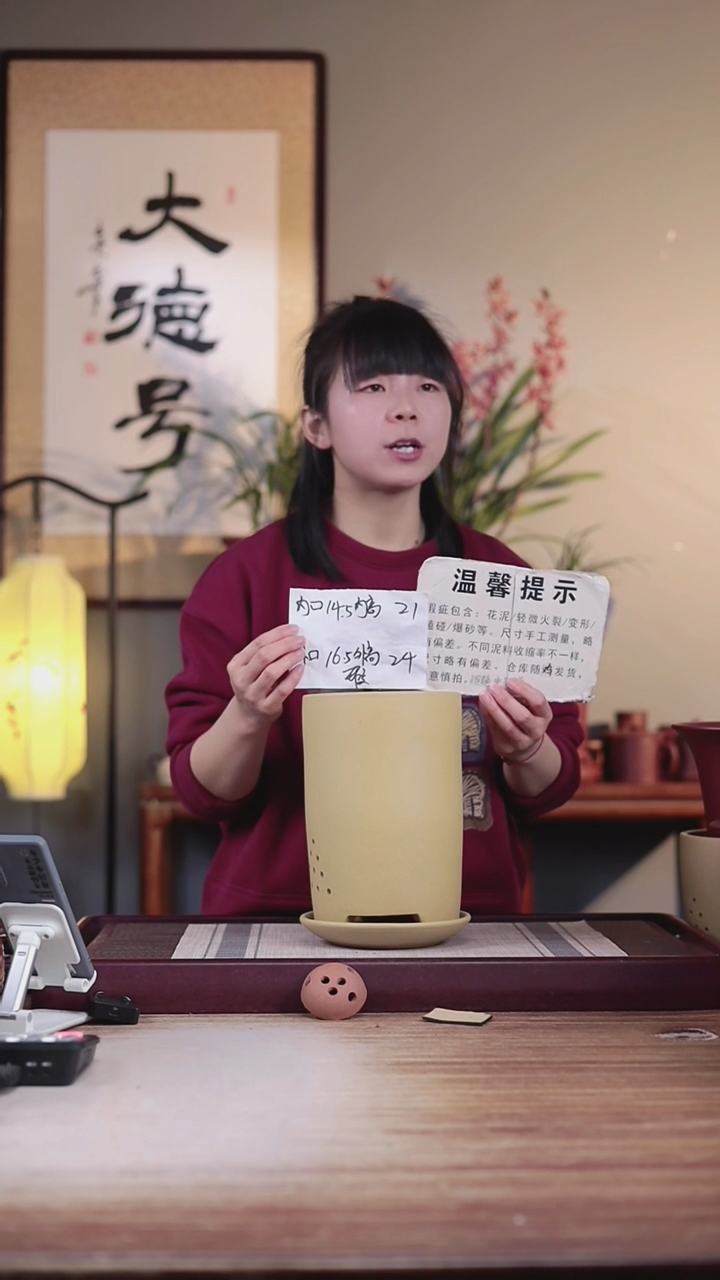 【闪购商品】紫砂花盆瑕疵段泥素面大笔筒一只带瑕疵托盘