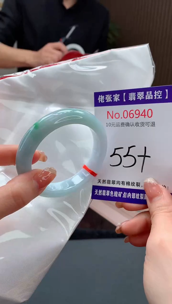 【闪购商品】翡翠手镯未镶嵌天然缅甸A货翡翠