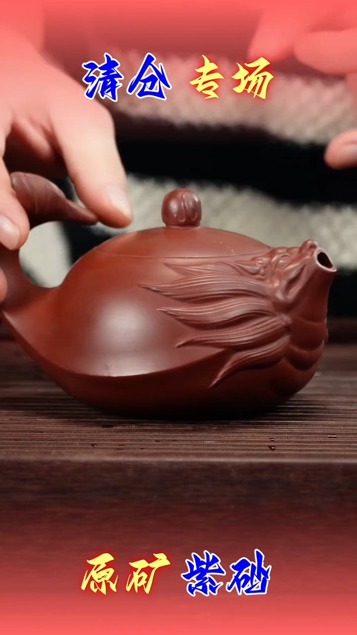 茶壶紫砂755555555
