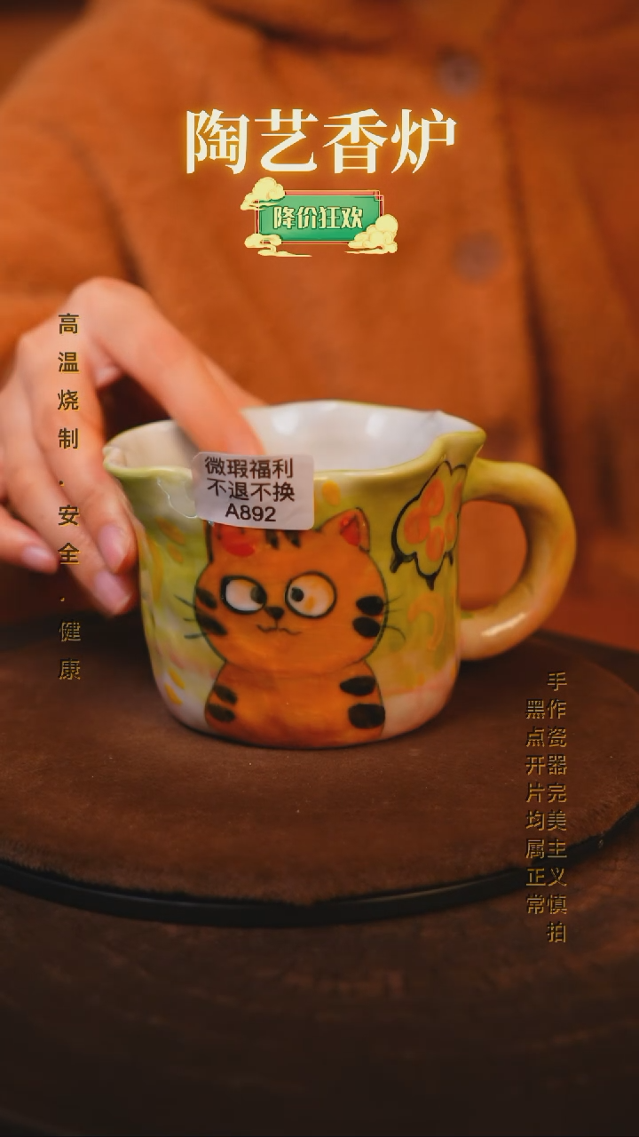 【闪购商品】瓷片景德镇手绘瓷器高温釉下彩---微瑕