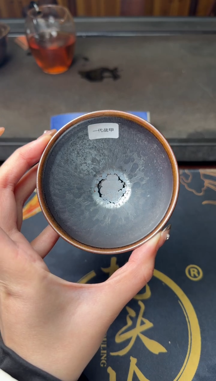 茶盏徐长和铠甲盏111