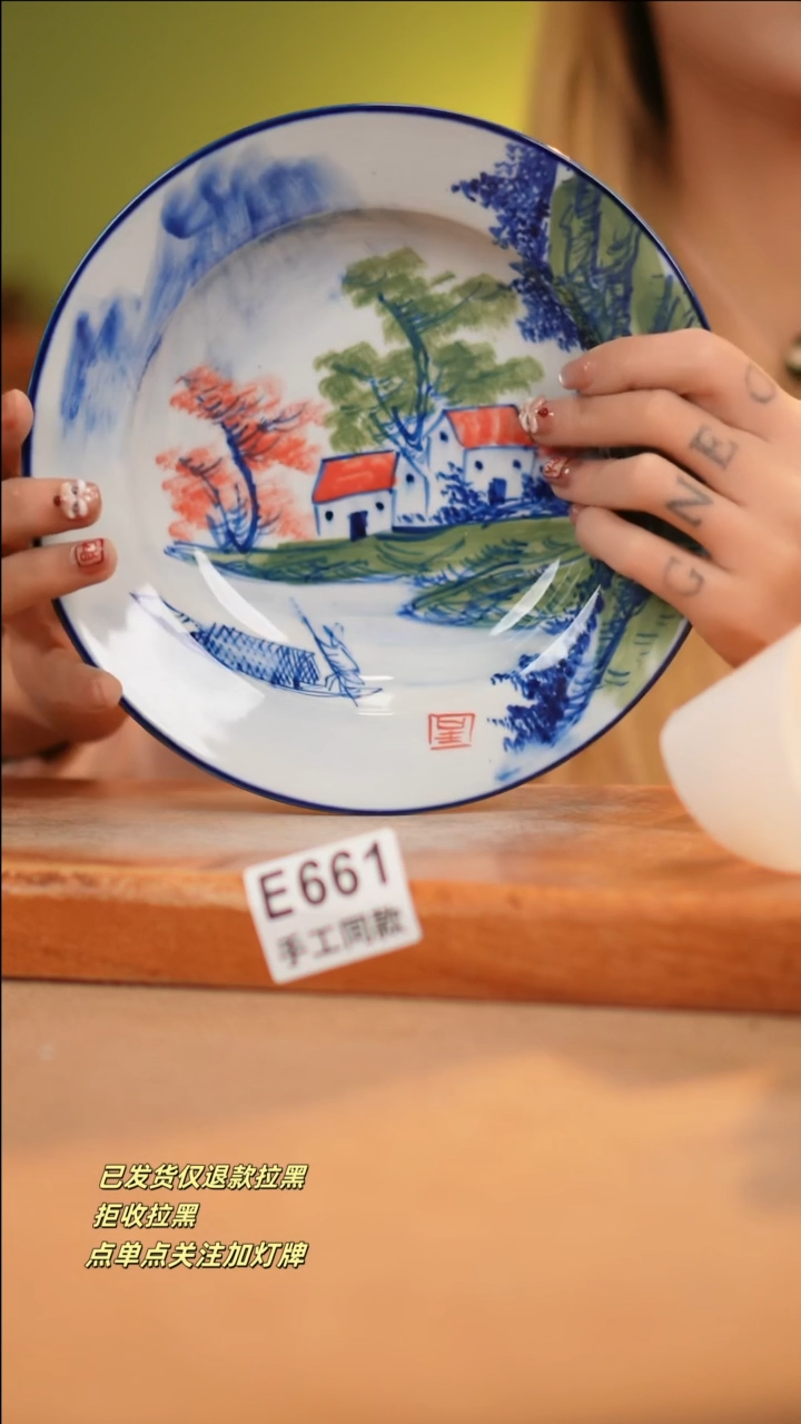 【闪购商品】其他E661十二器瓷器瓷器瓷器