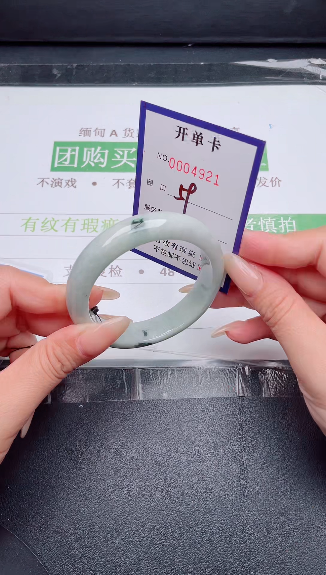 未镶嵌手镯翡翠翡翠手镯未镶嵌