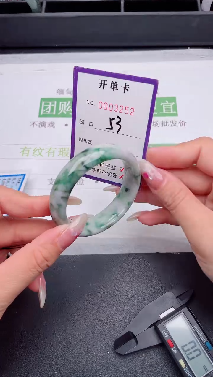 未镶嵌手镯翡翠翡翠手镯未镶嵌