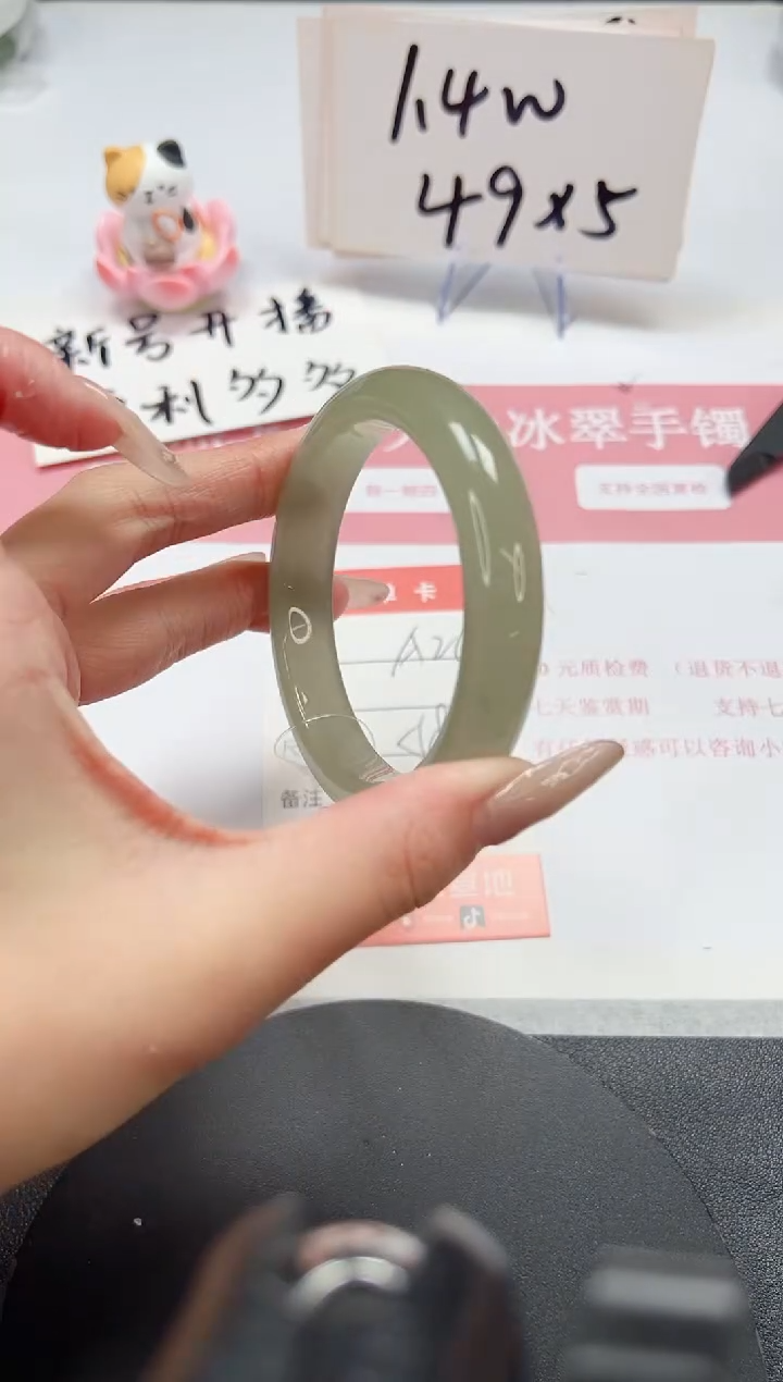 【闪购商品】石英质玉手镯未镶嵌A261-58.8