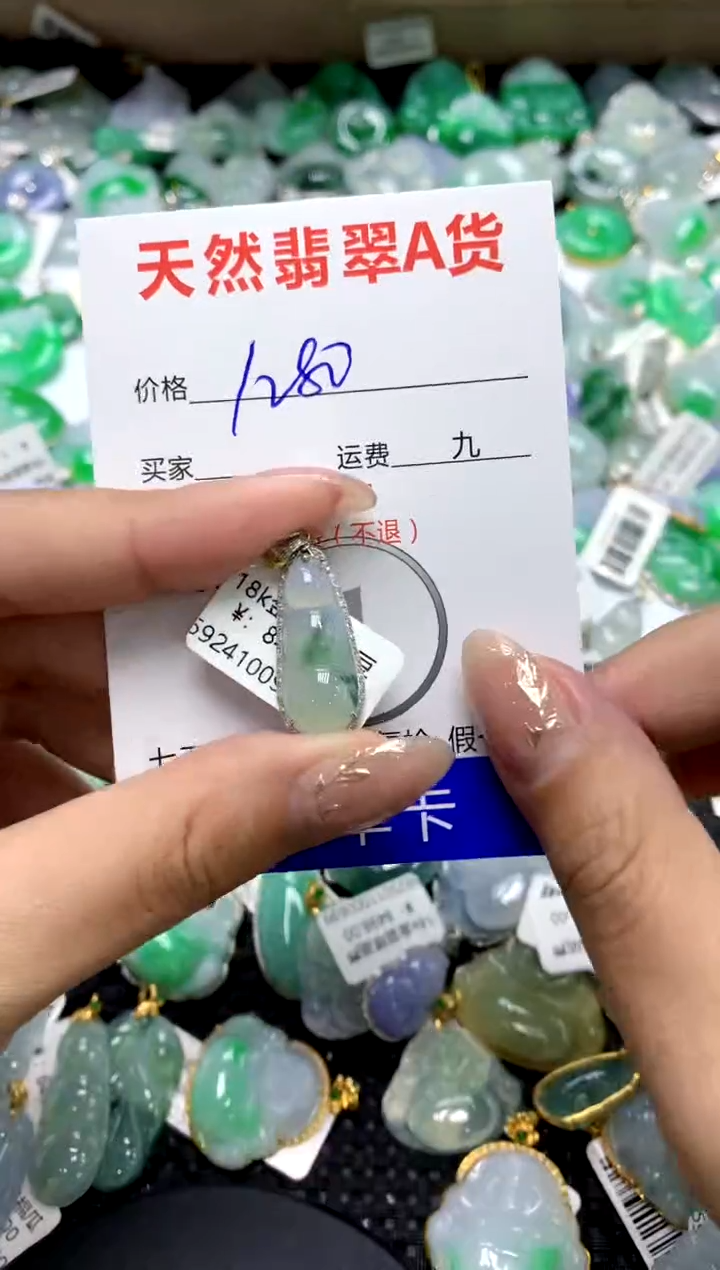 【闪购商品】翡翠颈饰18K金镶嵌1111111111111111
