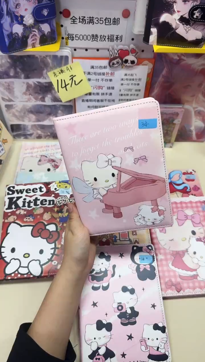 A5皮面本彩页本--A5---Kt钢琴