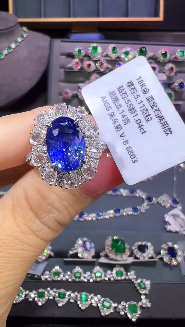蓝宝石两用款18K金镶嵌5.11ct