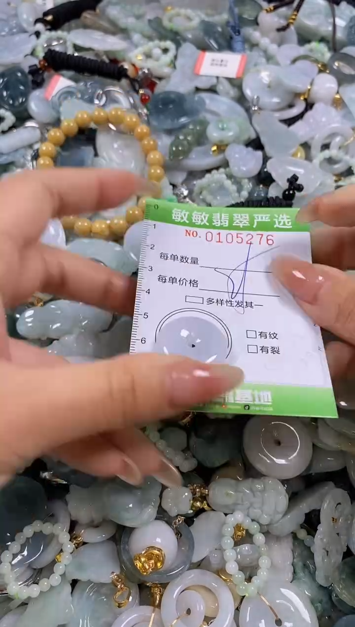 【闪购商品】翡翠颈饰未镶嵌闪购0105276
