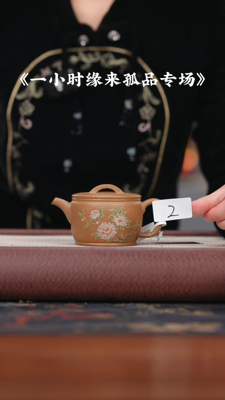 【闪购商品】紫砂茶壶段泥汉瓦泥绘150cc