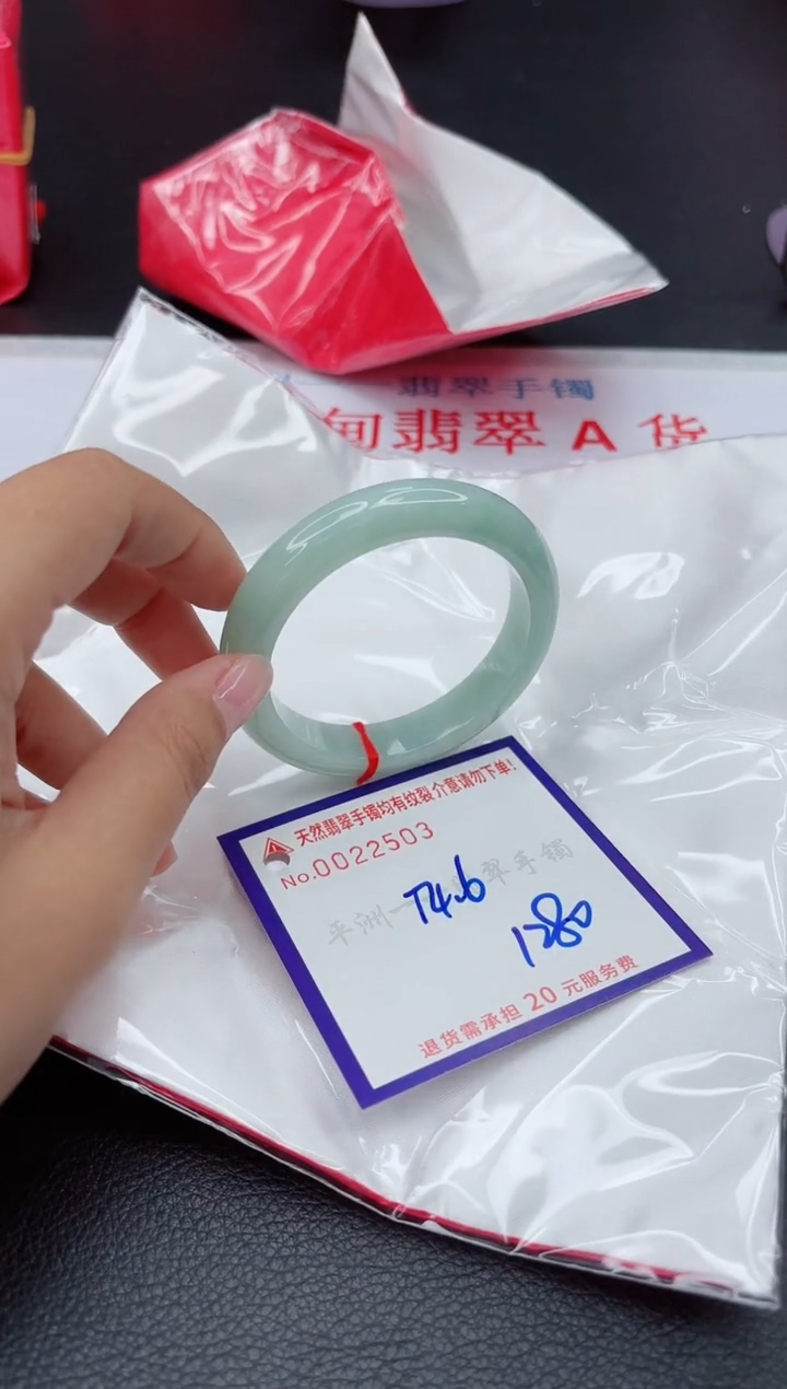 【闪购商品】翡翠手镯未镶嵌1111111111