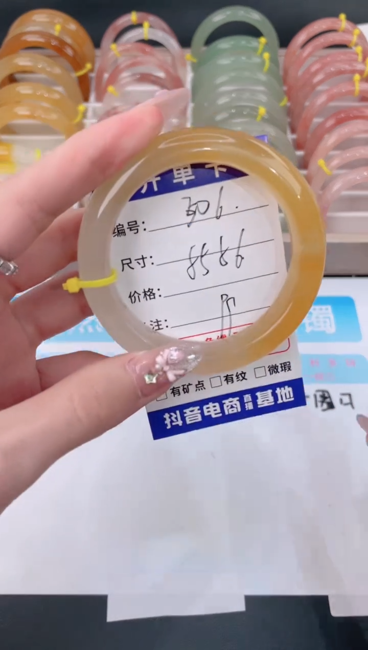 未镶嵌手镯石英质玉506