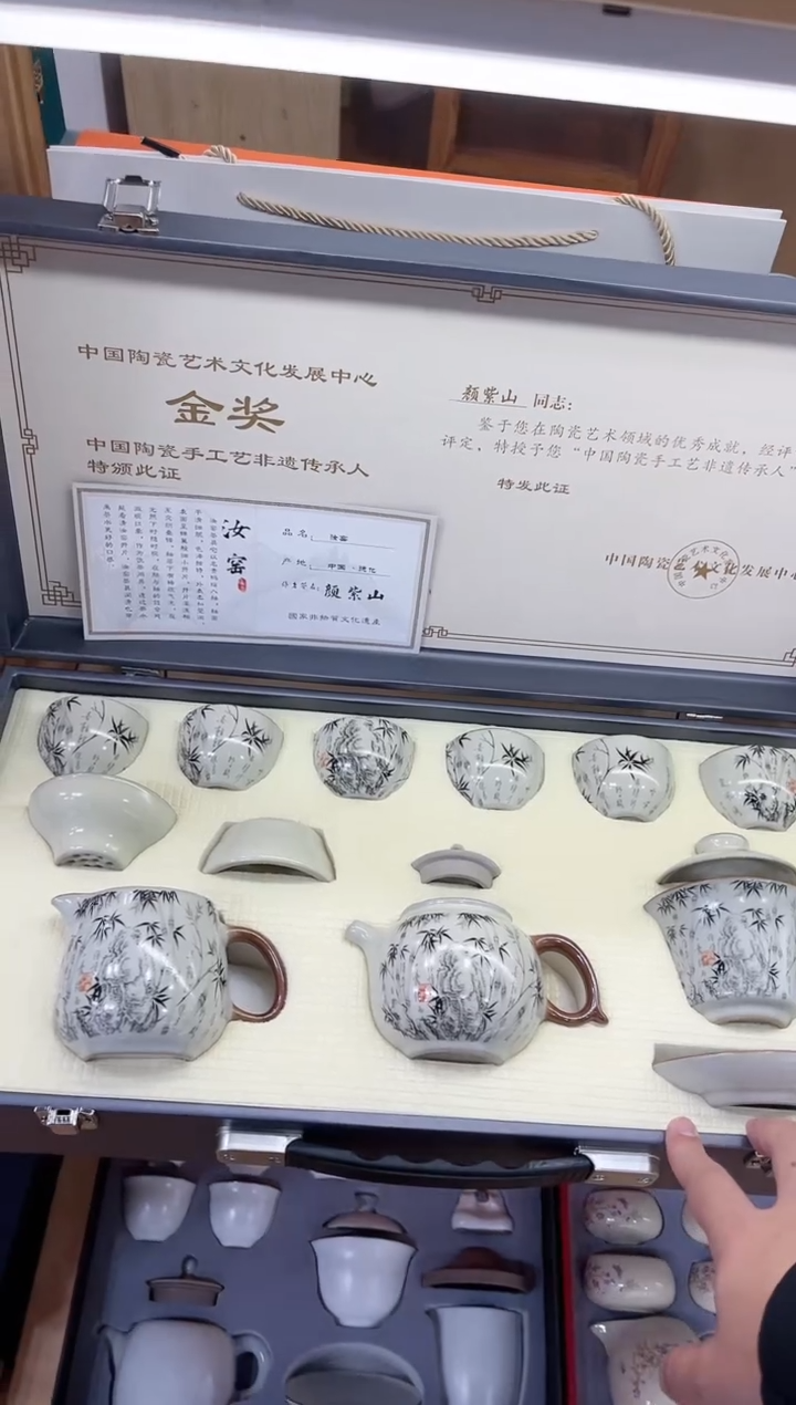 【闪购商品】展宏茶具展宏茶具@A-