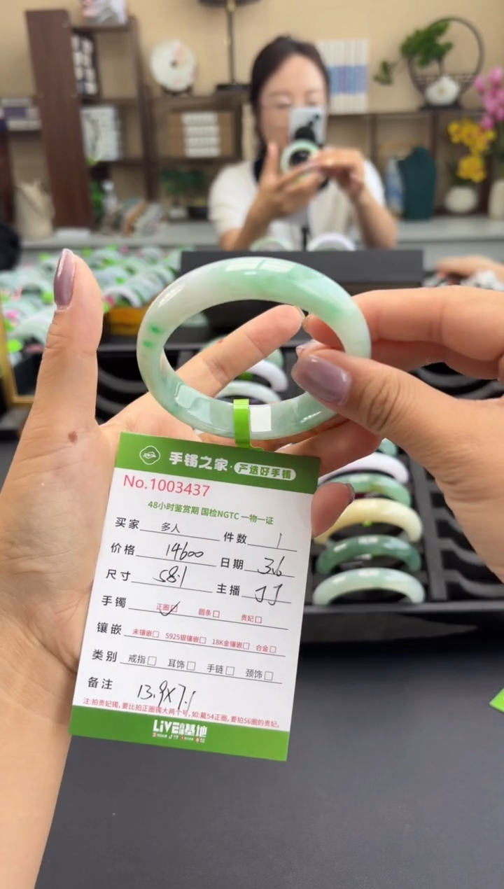 【闪购商品】翡翠手镯未镶嵌多人