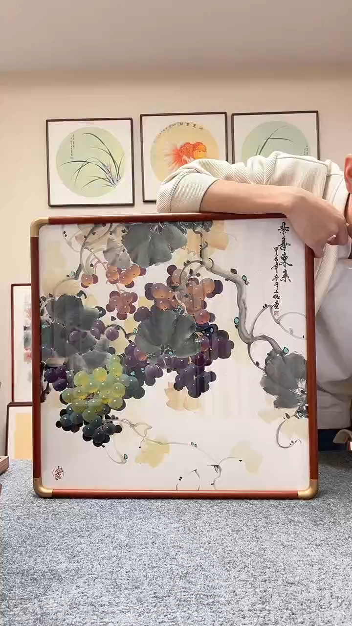 【闪购商品】书法三尺斗方葡萄紫气东来52x52cm